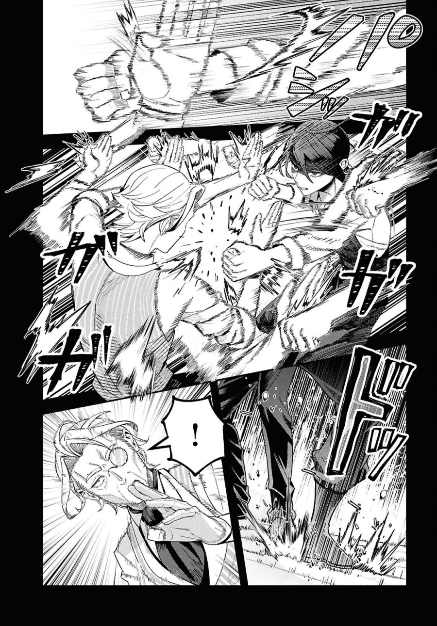 家臣に恵まれた転生貴族の幸せな日常 第5話 - Page 33