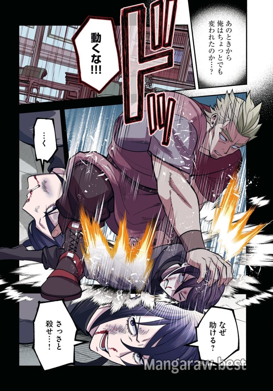 家臣に恵まれた転生貴族の幸せな日常 第5話 - Page 4