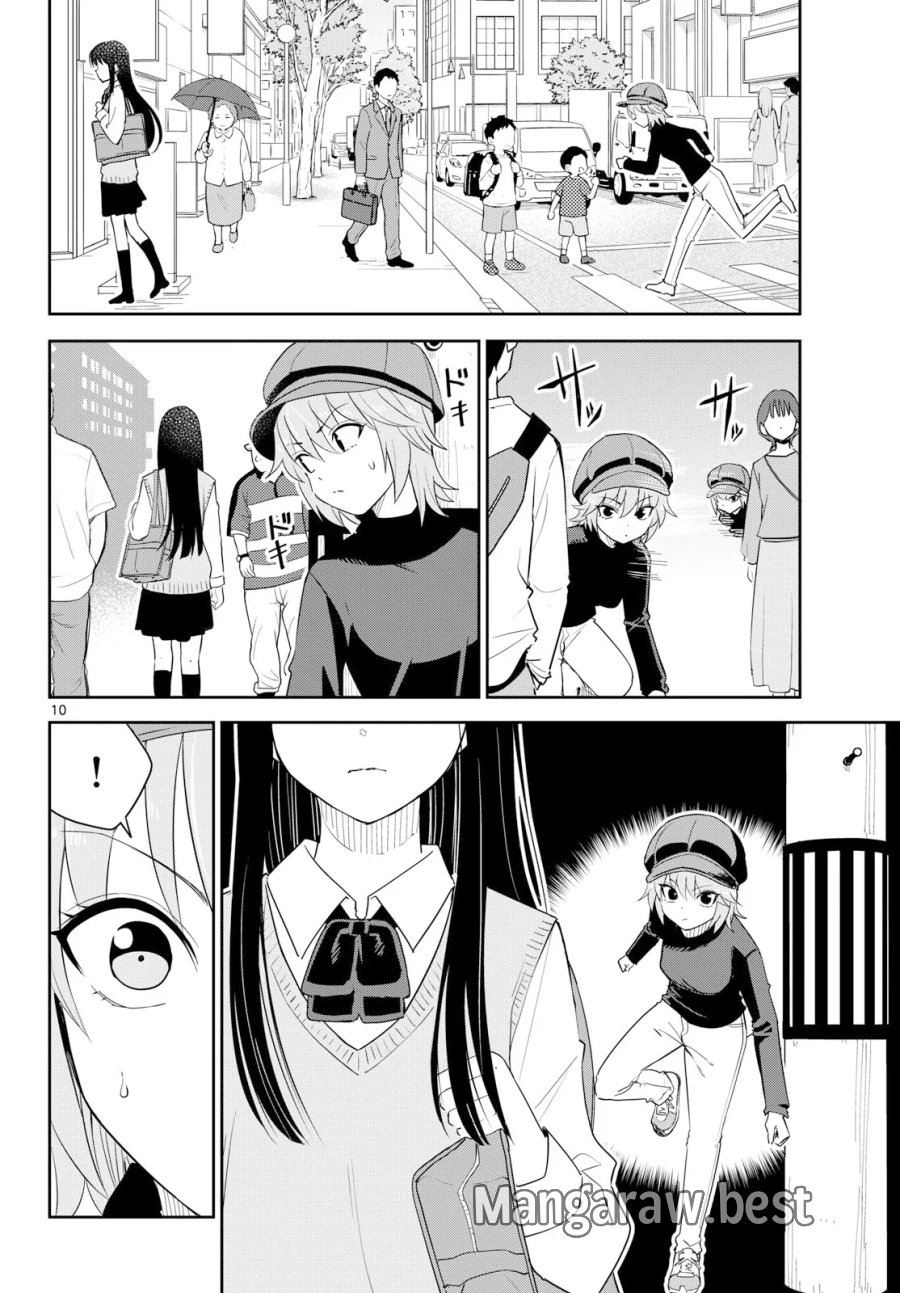 いつか宇宙から 第8話 - Page 10