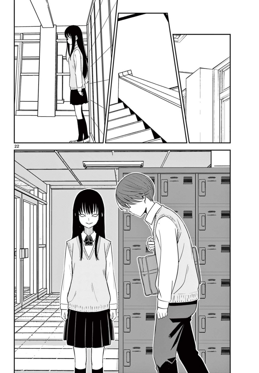 いつか宇宙から 第5.2話 - Trang 5