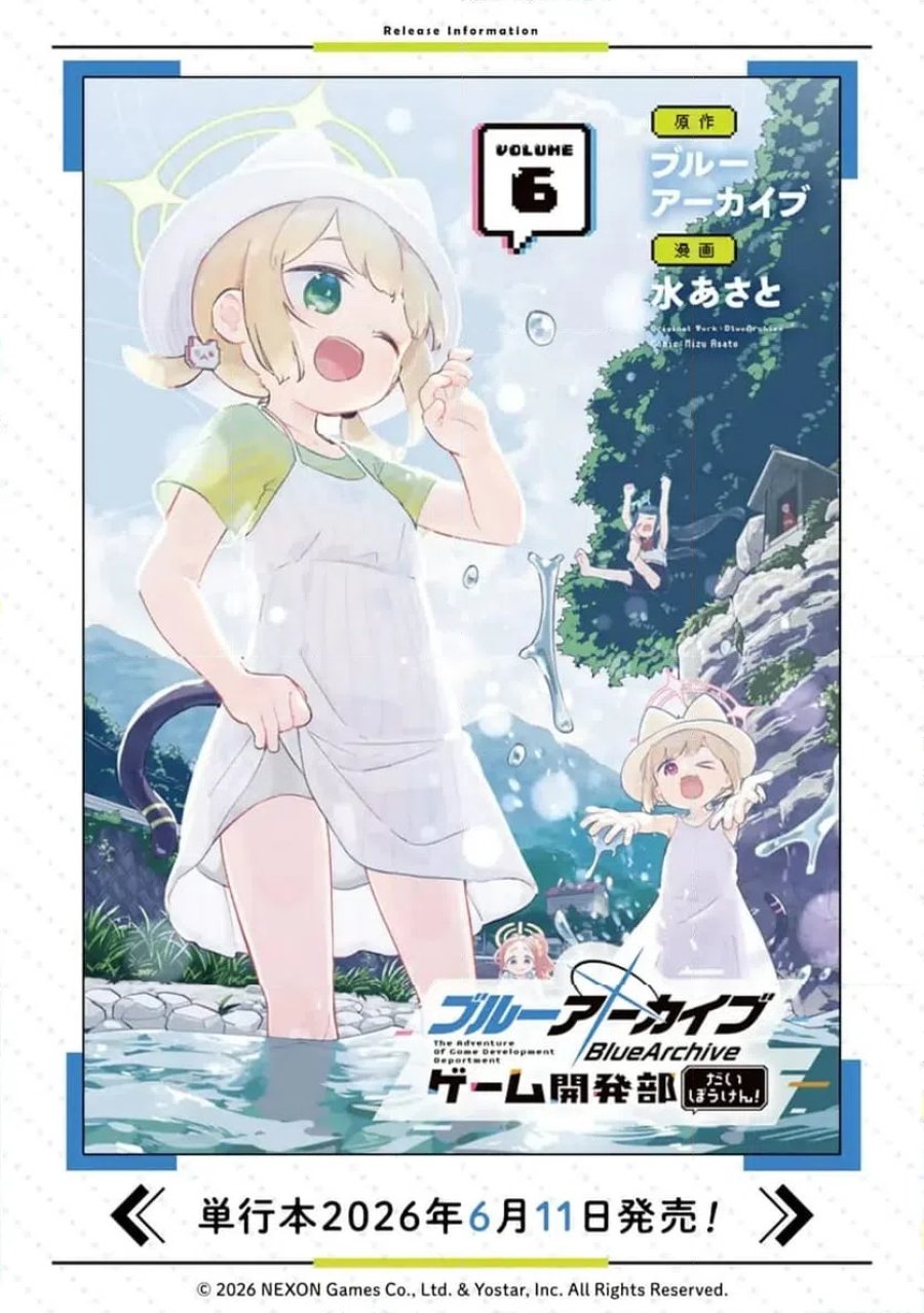 ブルーアーカイブ ゲーム開発部だいぼうけん！ 第38話 - Page 34
