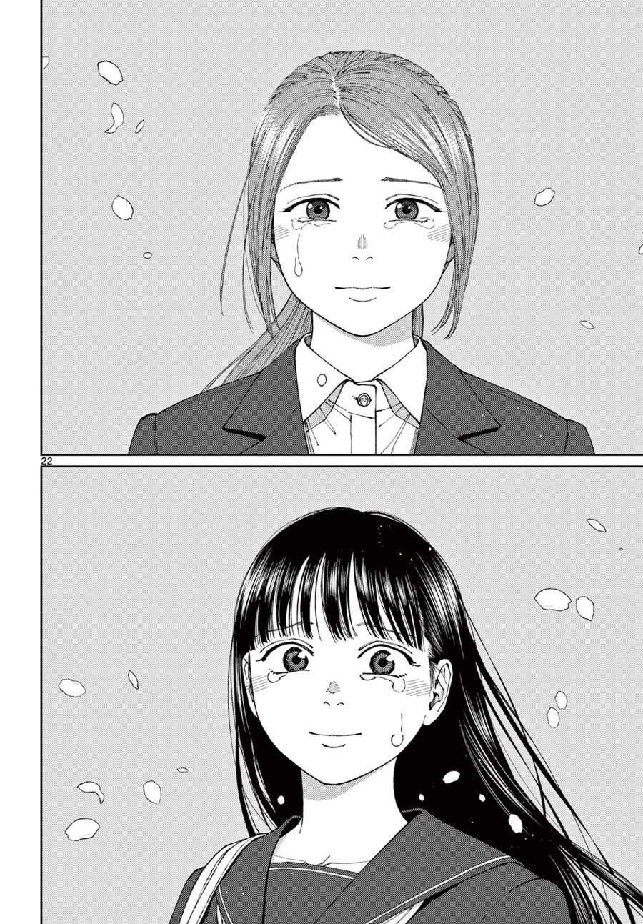 アンダーク 新しい透明な力のすべて 第21話 - Trang 22