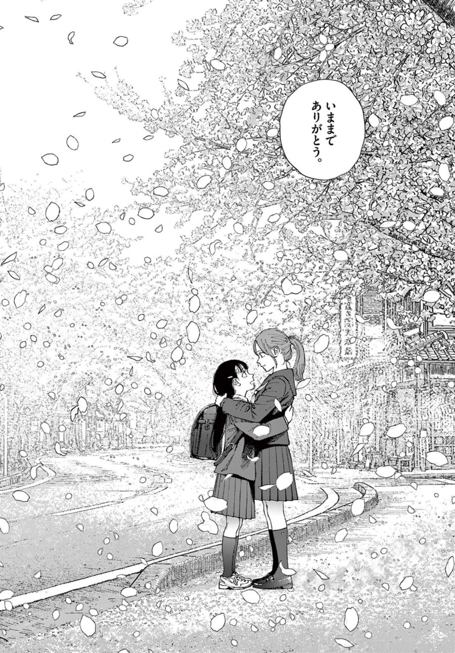 アンダーク 新しい透明な力のすべて 第21話 - Trang 24