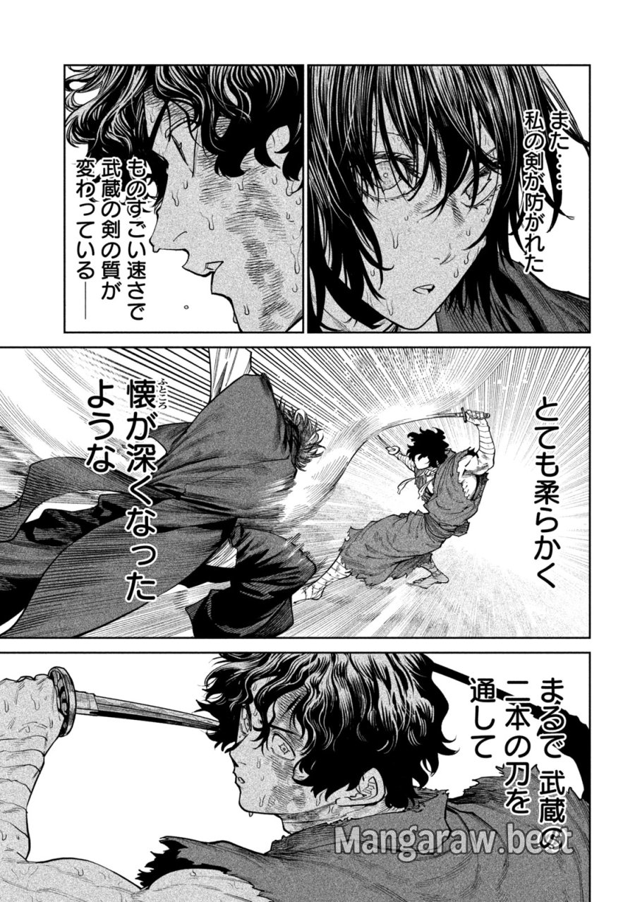 テンカイチ -日本最強武芸者決定戦- 第62話 - Page 23