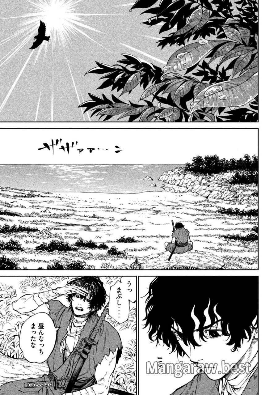 テンカイチ -日本最強武芸者決定戦- 第61話 - Trang 8