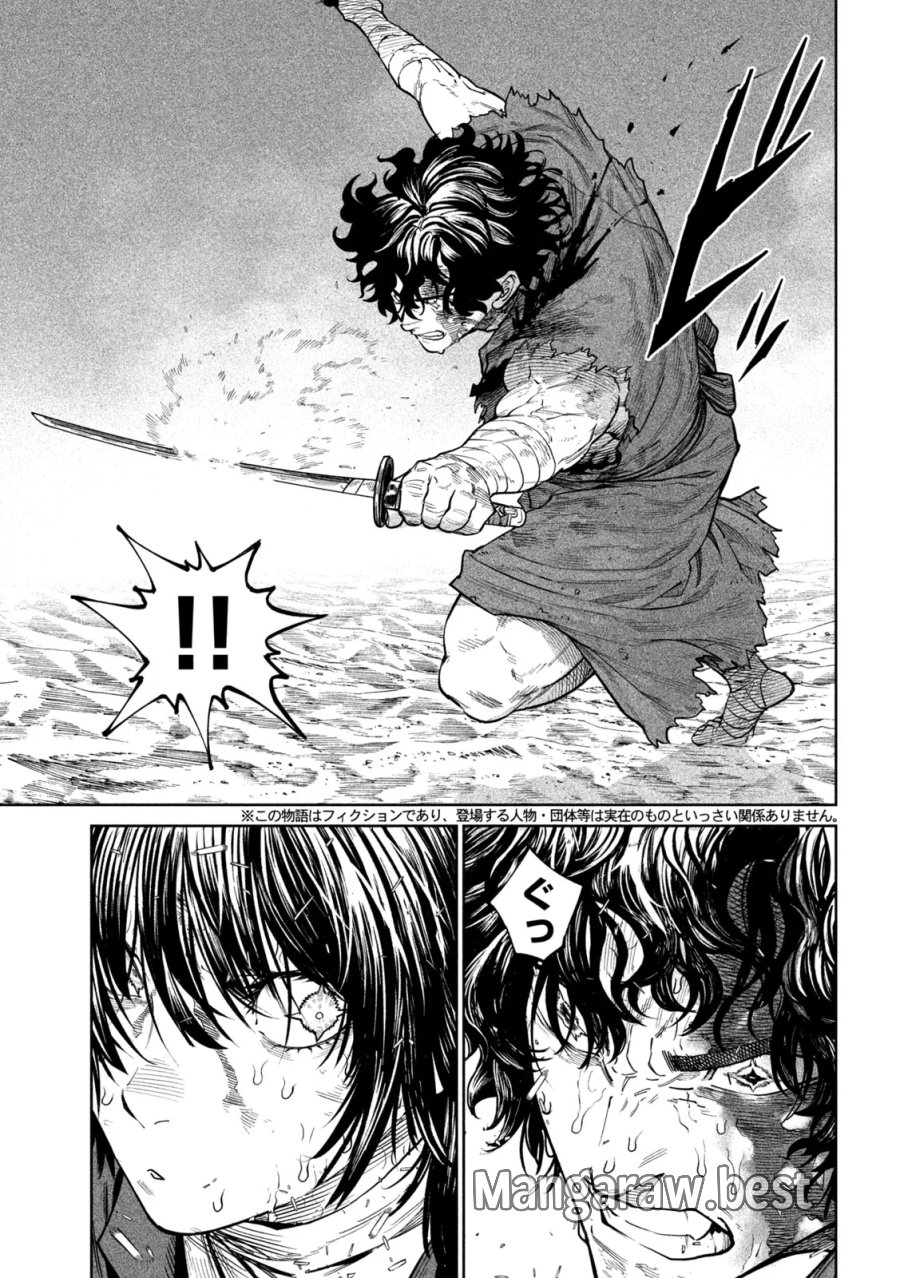 テンカイチ -日本最強武芸者決定戦- 第63話 - Page 3