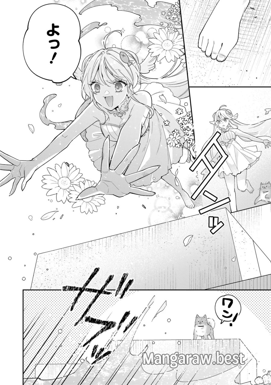 僕らは恋に落ちる瀬戸際で 第3.1話 - Trang 8