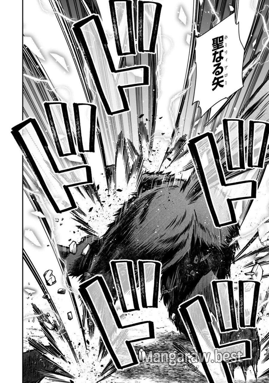 最弱貴族に転生したので悪役たちを集めてみた 第18.3話 - Trang 5