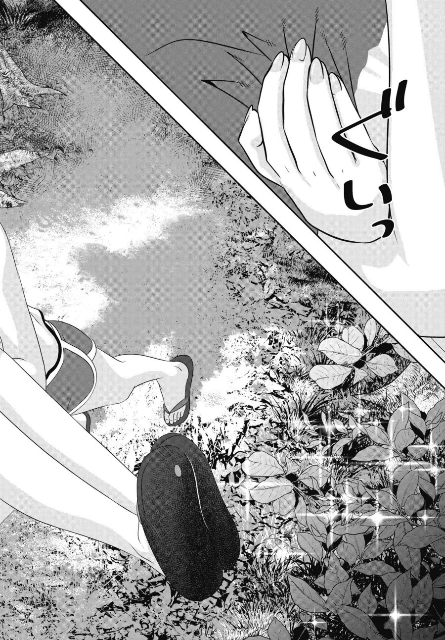 虎は紫のアリス 第11話 - Trang 22