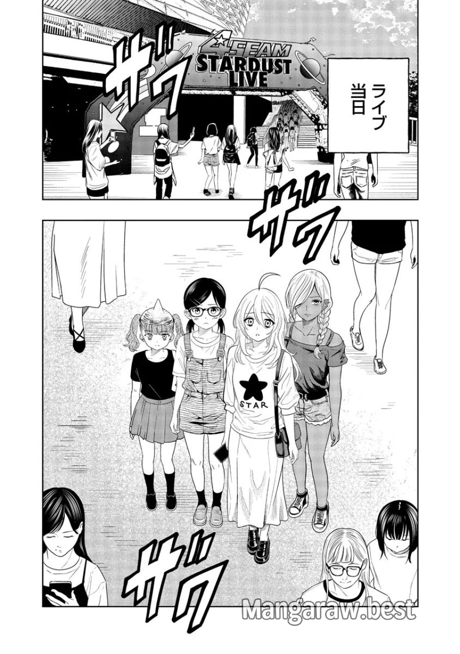 不謹慎電脳アンダーグラウンド 第14話 - Page 16