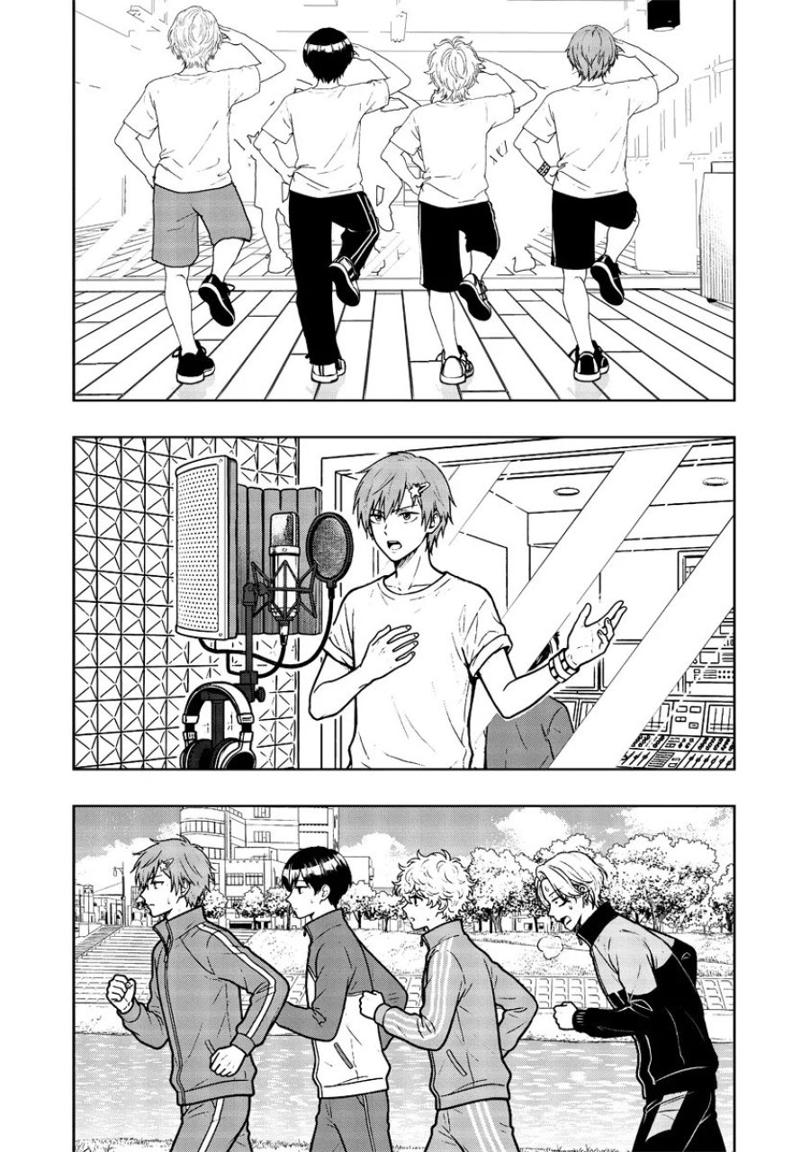 不謹慎電脳アンダーグラウンド 第14話 - Page 7