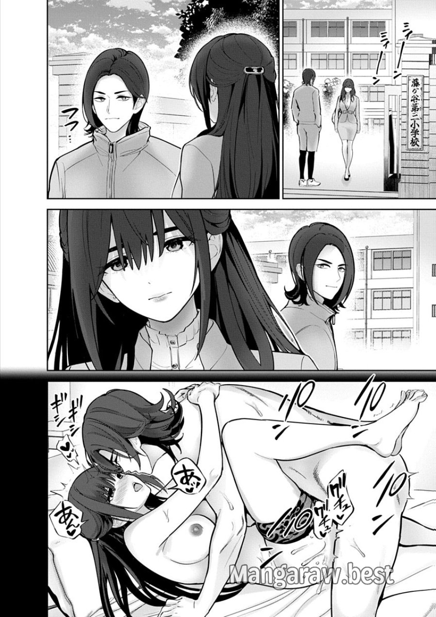 ハメられた未亡人はPTAを許さない 第24話 - Trang 16