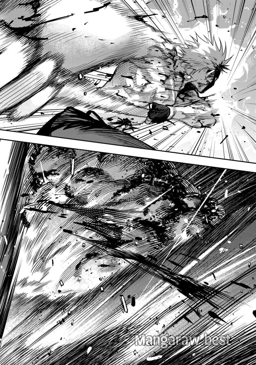 味方が弱すぎて補助魔法に徹していた宮廷魔法師、追放されて最強を目指す 第204話 - Page 12