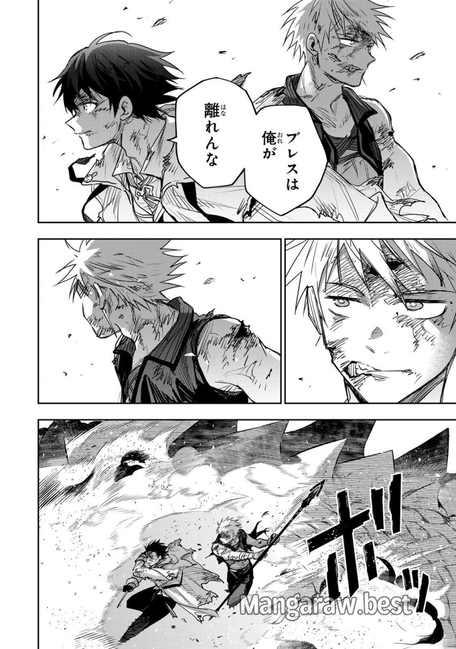 味方が弱すぎて補助魔法に徹していた宮廷魔法師、追放されて最強を目指す 第203話 - Trang 14