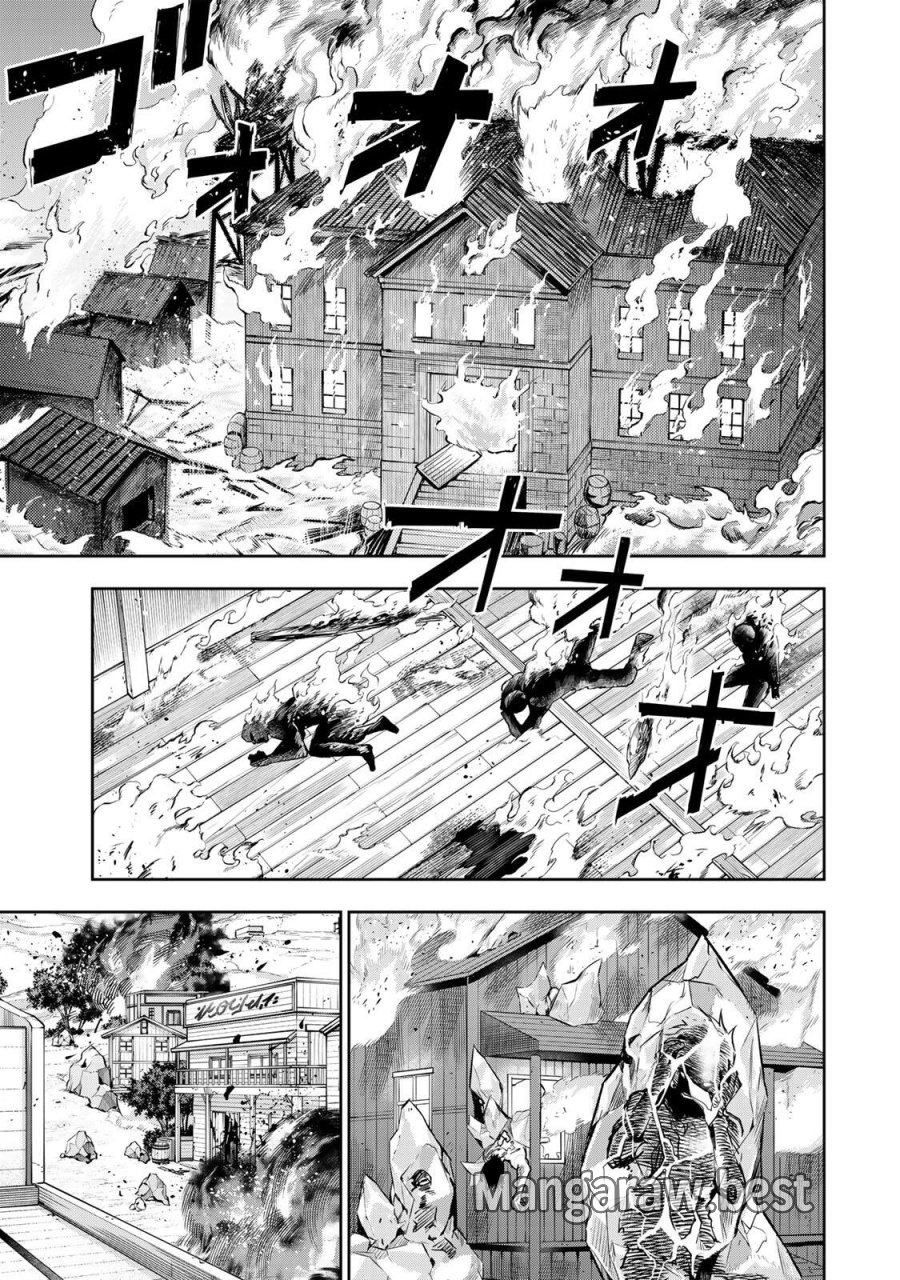 味方が弱すぎて補助魔法に徹していた宮廷魔法師、追放されて最強を目指す 第203話 - Trang 15