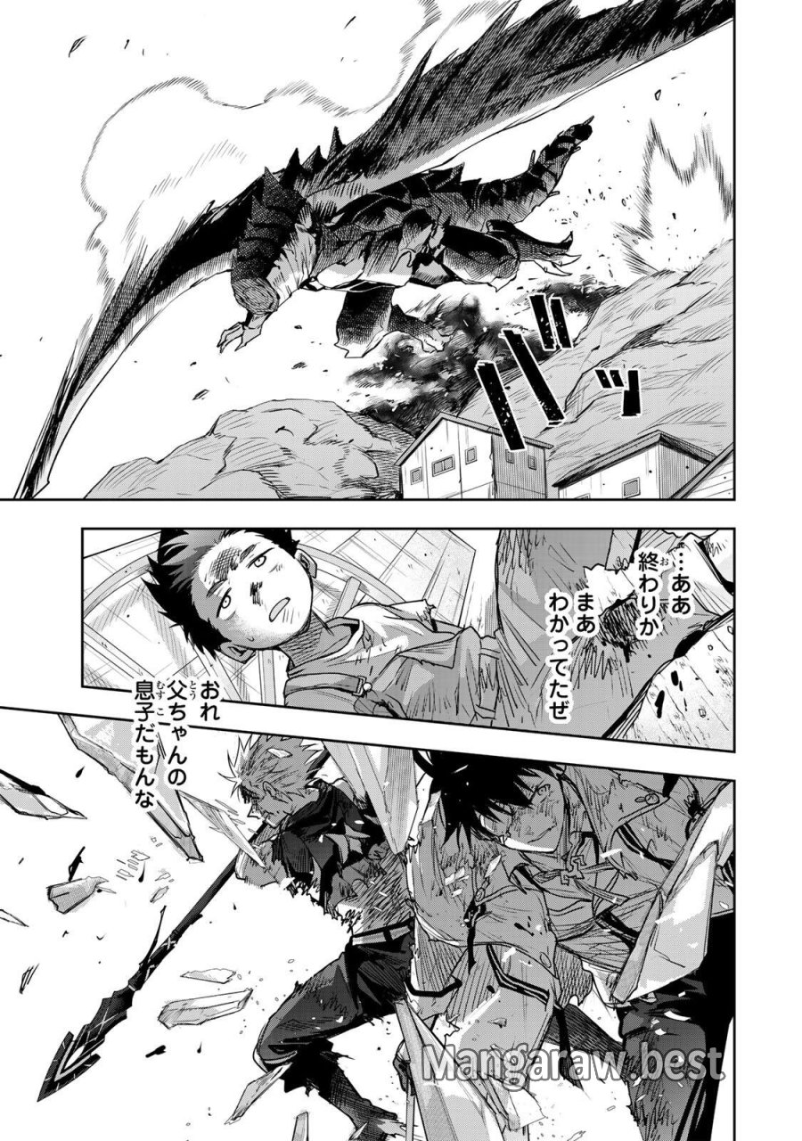 味方が弱すぎて補助魔法に徹していた宮廷魔法師、追放されて最強を目指す 第203話 - Trang 17