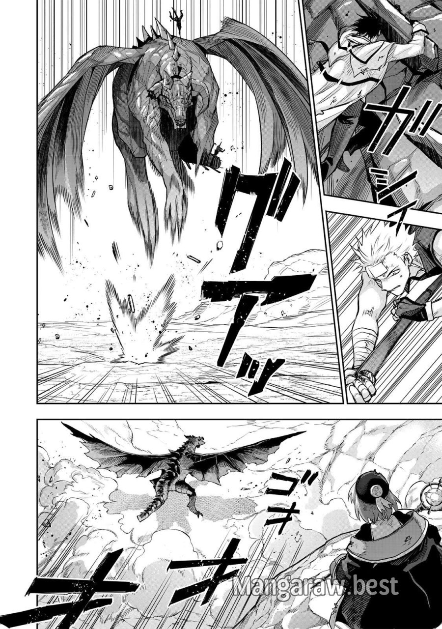 味方が弱すぎて補助魔法に徹していた宮廷魔法師、追放されて最強を目指す 第201話 - Trang 10