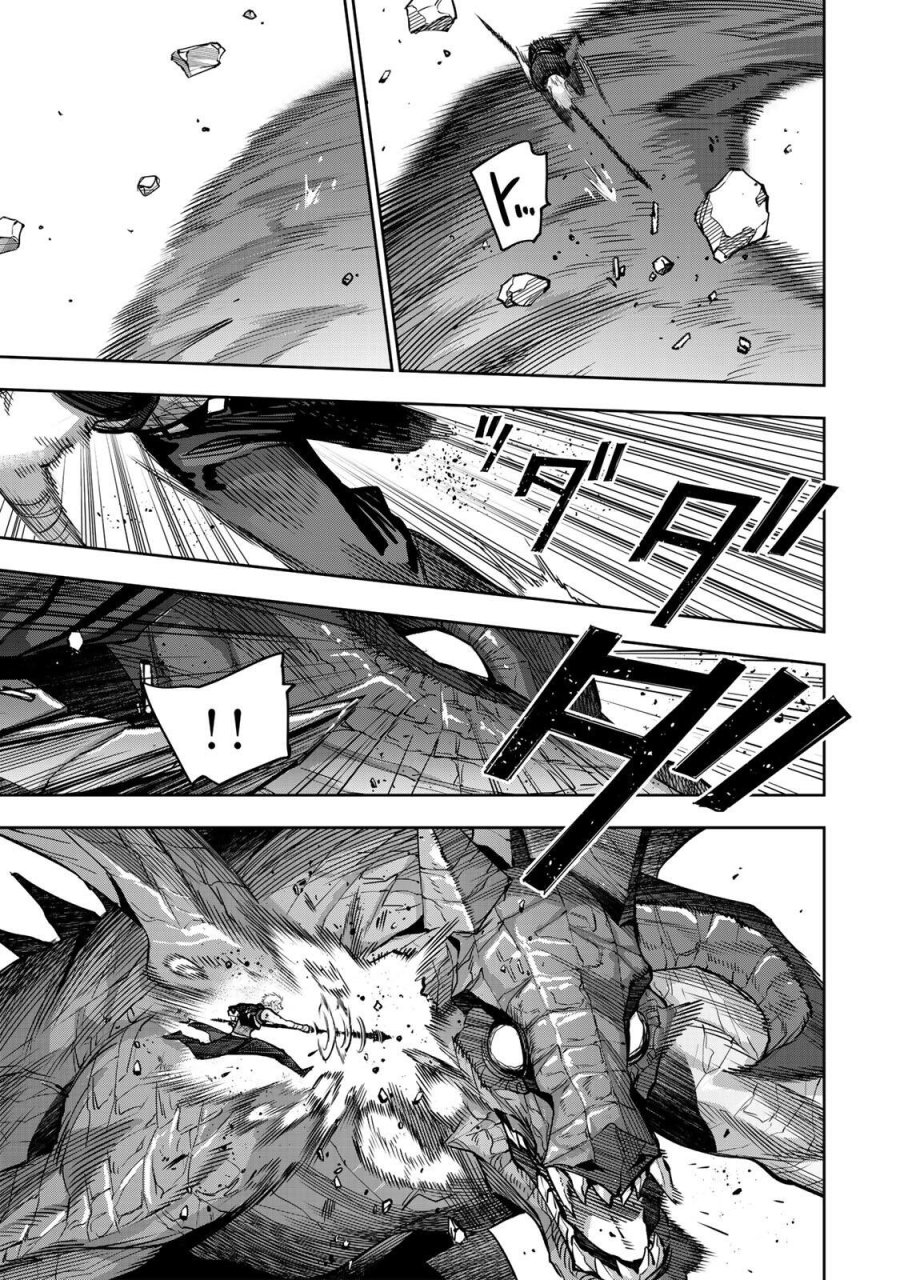 味方が弱すぎて補助魔法に徹していた宮廷魔法師、追放されて最強を目指す 第201話 - Trang 7