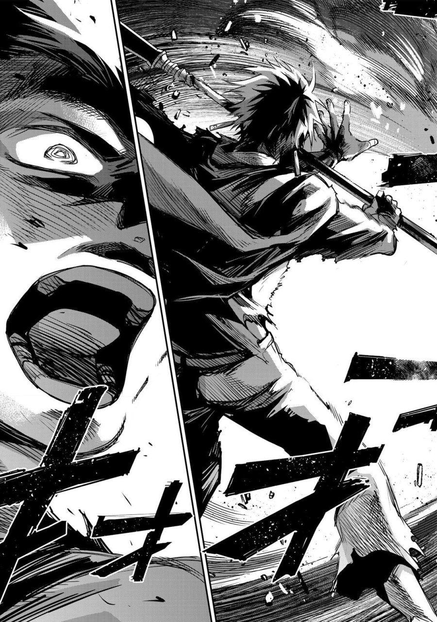 味方が弱すぎて補助魔法に徹していた宮廷魔法師、追放されて最強を目指す 第202話 - Trang 9