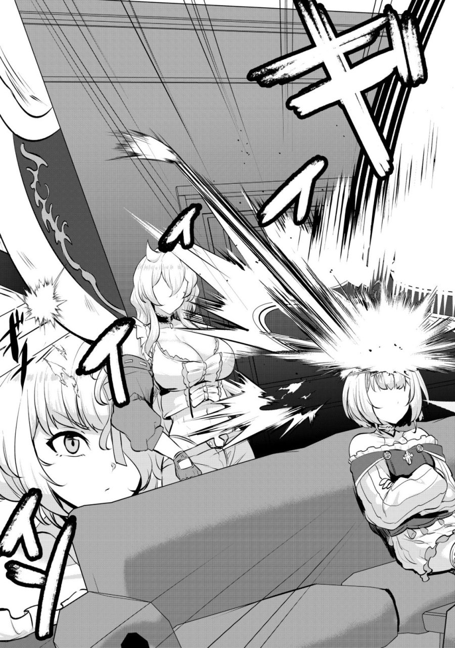 姉が剣聖で妹が賢者で 第37話 - Trang 25