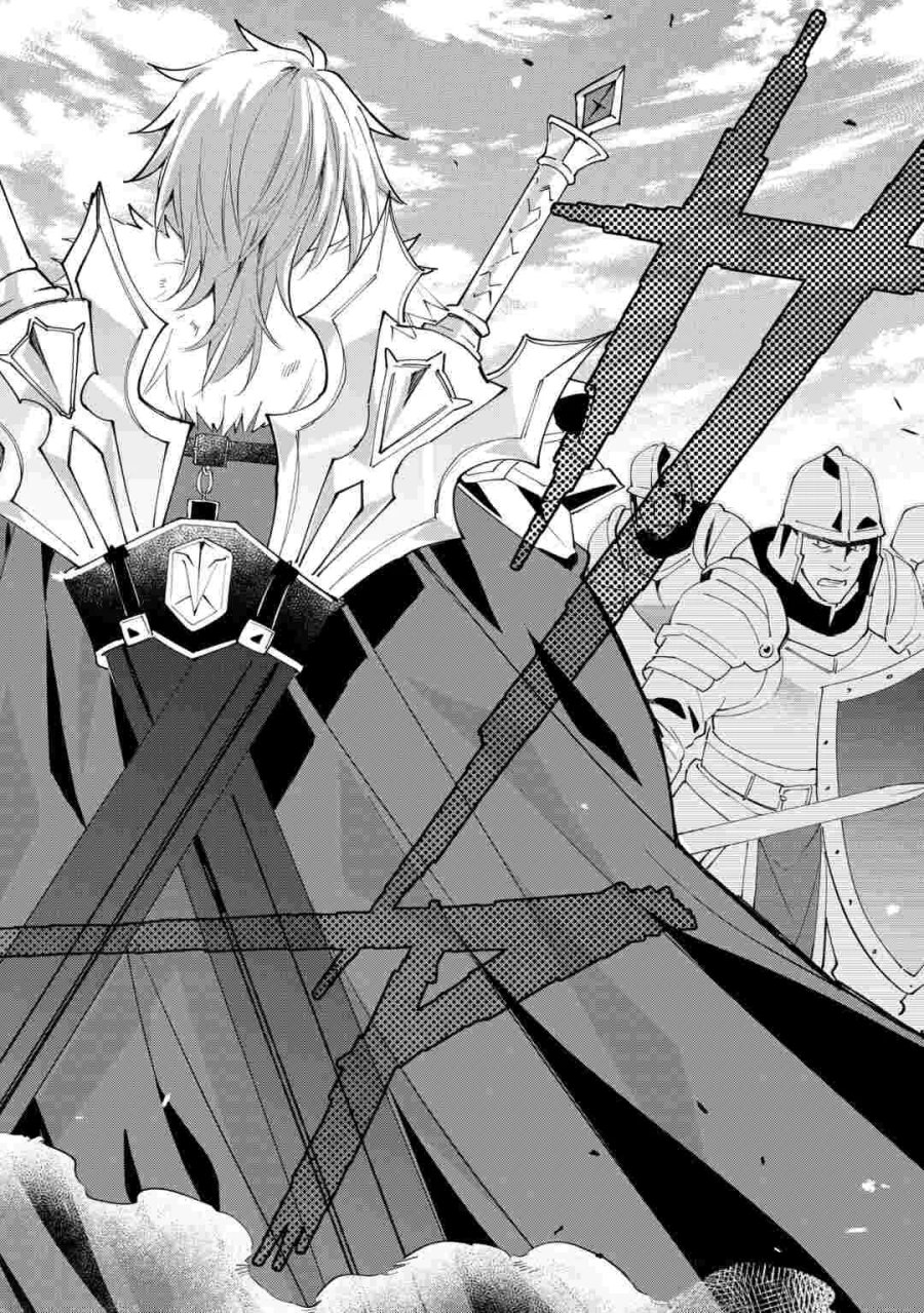 トカゲ（本当は神竜）を召喚した聖獣使い、竜の背中で開拓ライフ 第28話 - Page 15