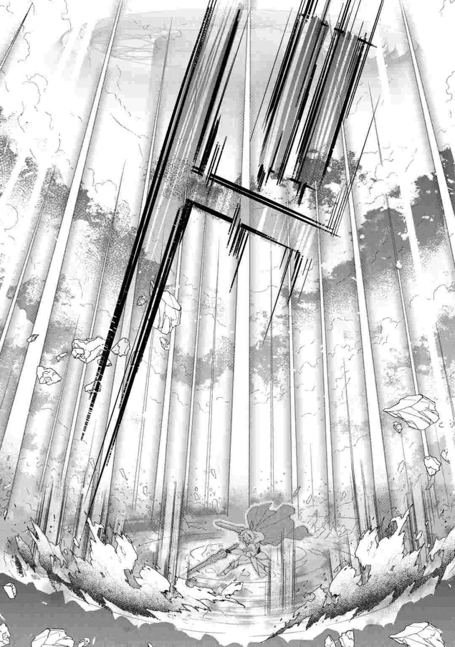 トカゲ（本当は神竜）を召喚した聖獣使い、竜の背中で開拓ライフ 第28話 - Page 19
