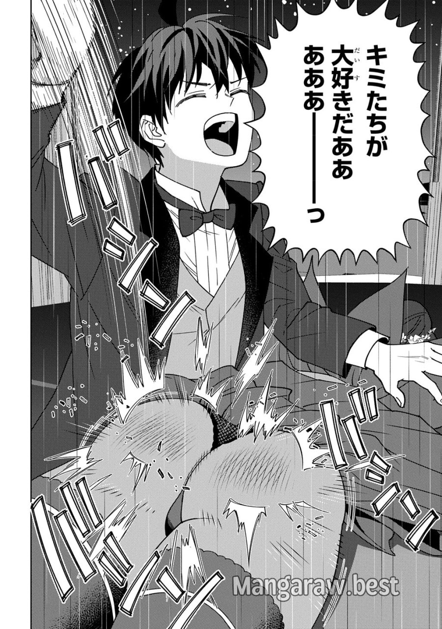 無能と呼ばれた『精霊たらし』～実は異能で、精霊界では伝説的ヒーローでした～＠COMIC 第46話 - Page 22