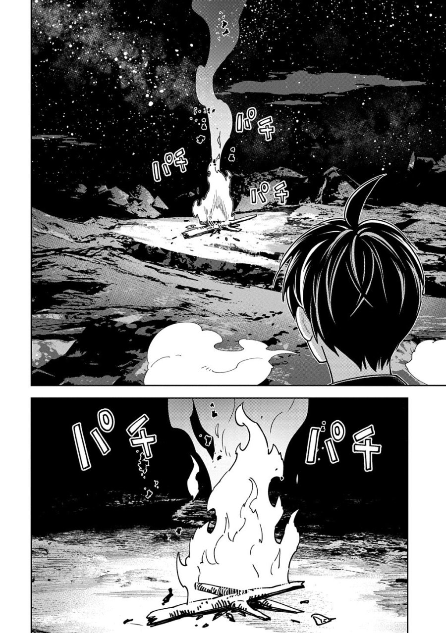 無能と呼ばれた『精霊たらし』～実は異能で、精霊界では伝説的ヒーローでした～＠COMIC 第45.1話 - Trang 10