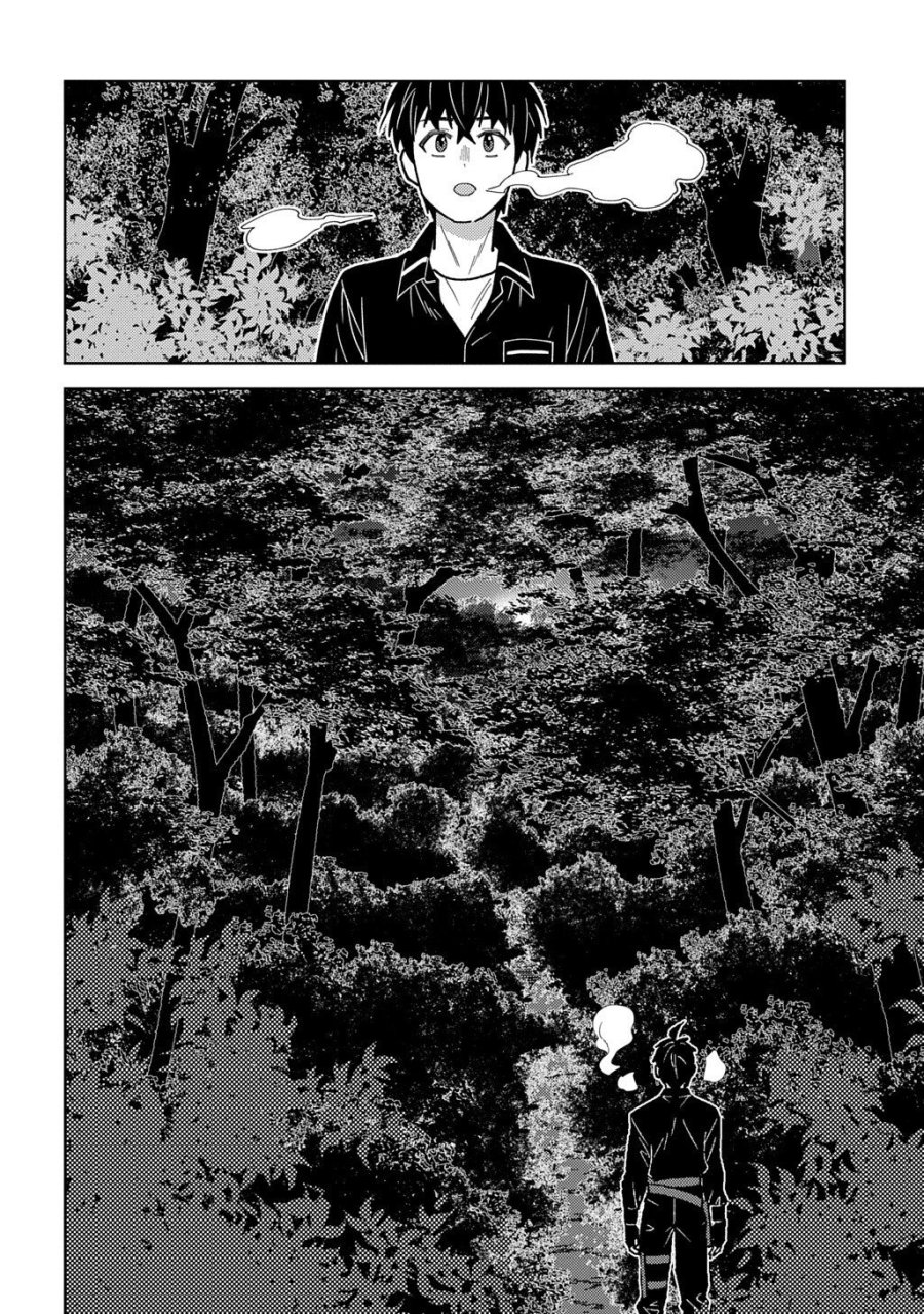 無能と呼ばれた『精霊たらし』～実は異能で、精霊界では伝説的ヒーローでした～＠COMIC 第45.1話 - Trang 8