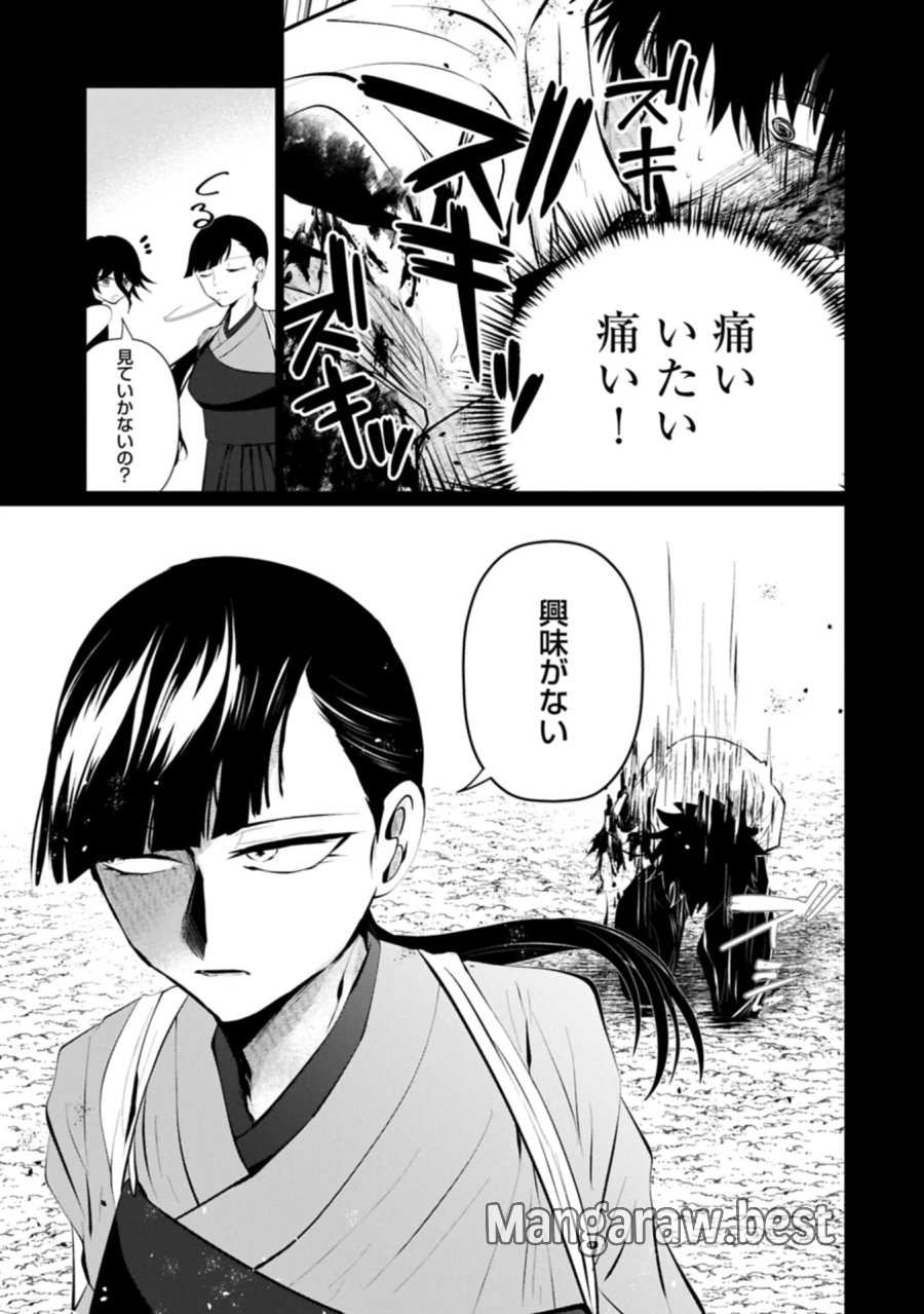 二度目はタの付く自由業 ～逆行社畜は持ち越しチートでリスタート～ 第7.1話 - Page 7
