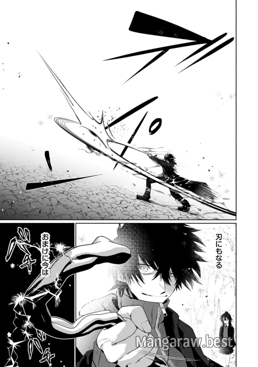 二度目はタの付く自由業 ～逆行社畜は持ち越しチートでリスタート～ 第6.1話 - Page 15