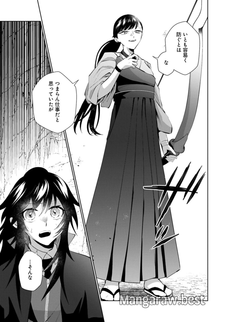 二度目はタの付く自由業 ～逆行社畜は持ち越しチートでリスタート～ 第6.2話 - Page 17