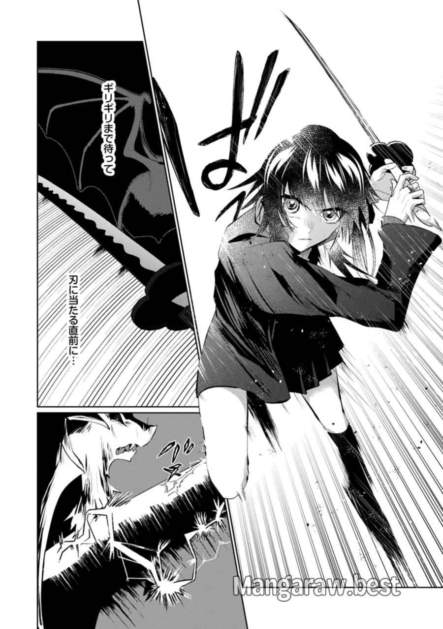 二度目はタの付く自由業 ～逆行社畜は持ち越しチートでリスタート～ 第6.2話 - Page 6