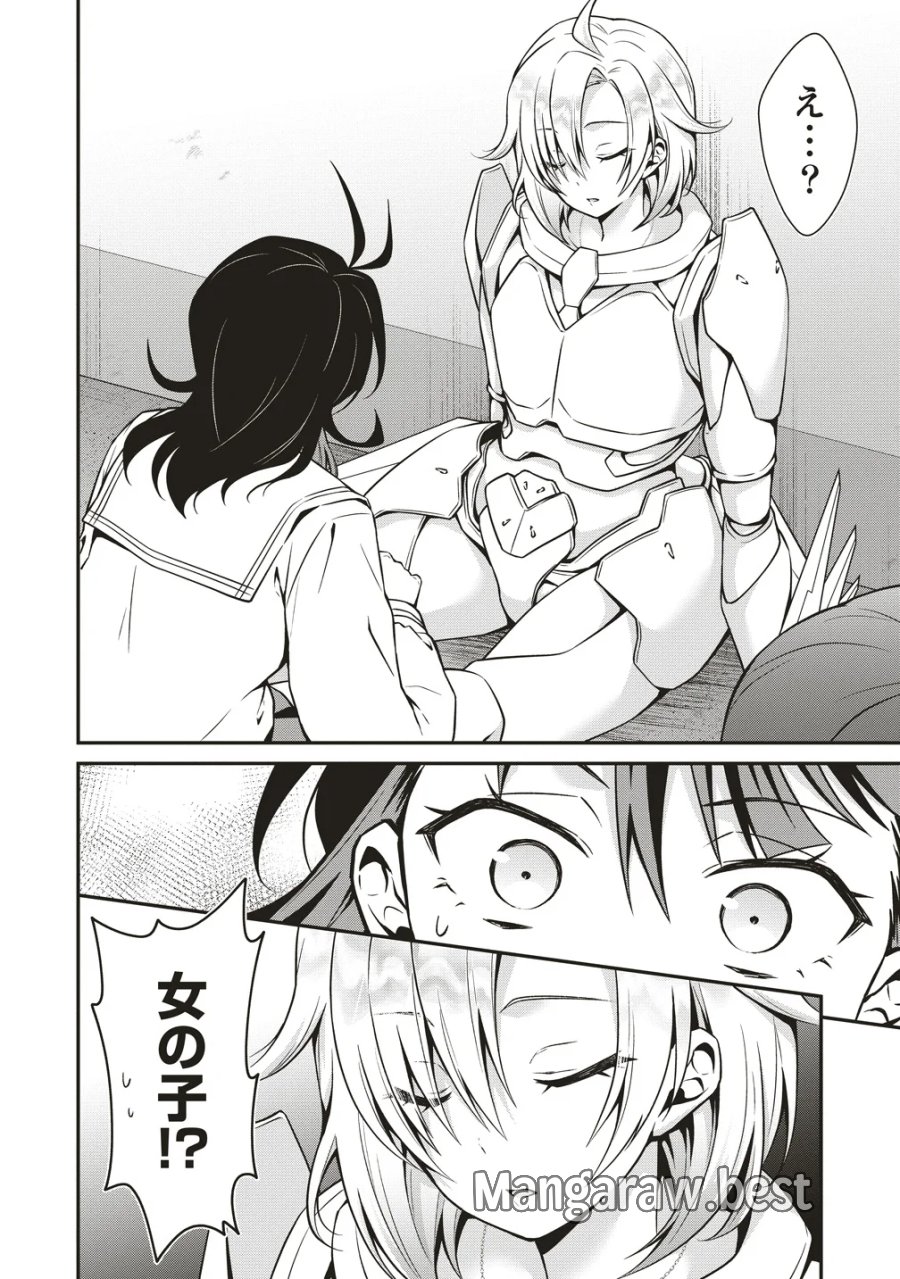 ウは宇宙ヤバイのウ! 第17話 - Page 22