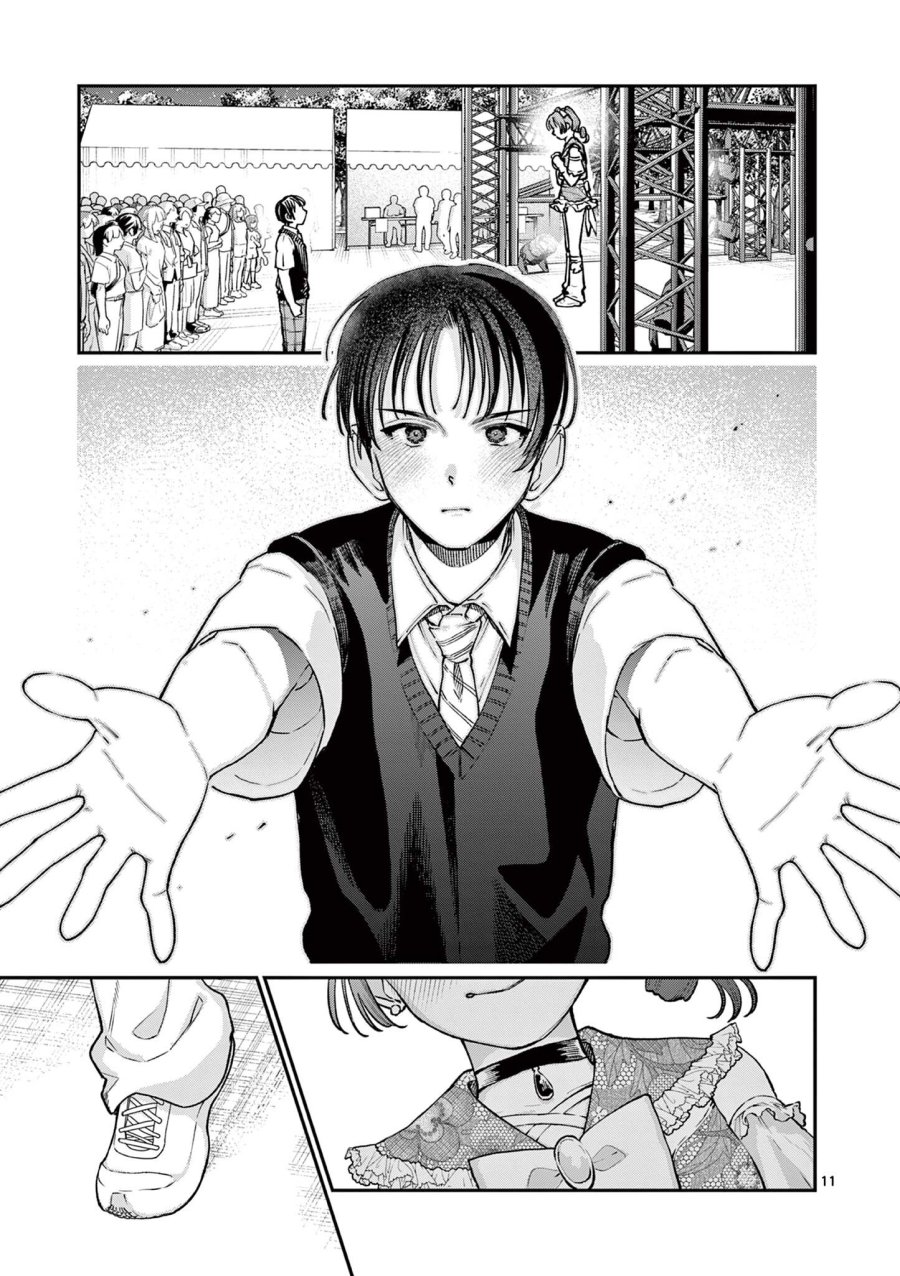 若葉さんちの青い恋 第47話 - Page 11