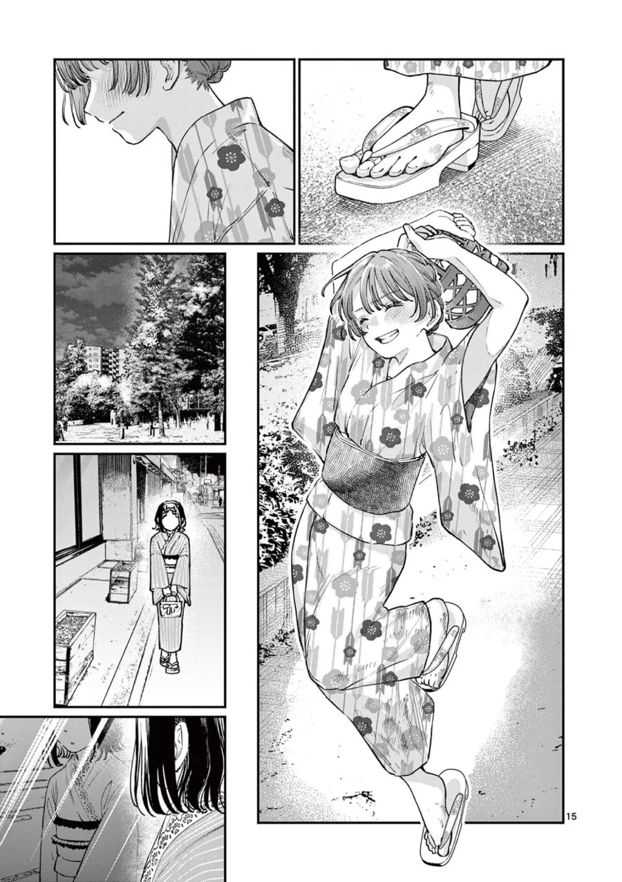 若葉さんちの青い恋 第48話 - Page 15