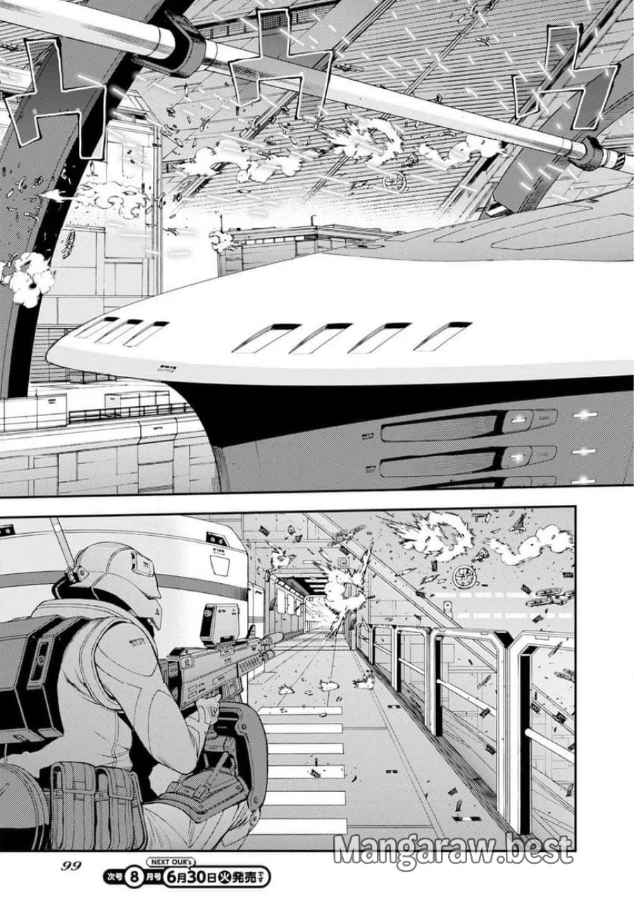 蒼き鋼のアルペジオ 第177話 - Trang 29