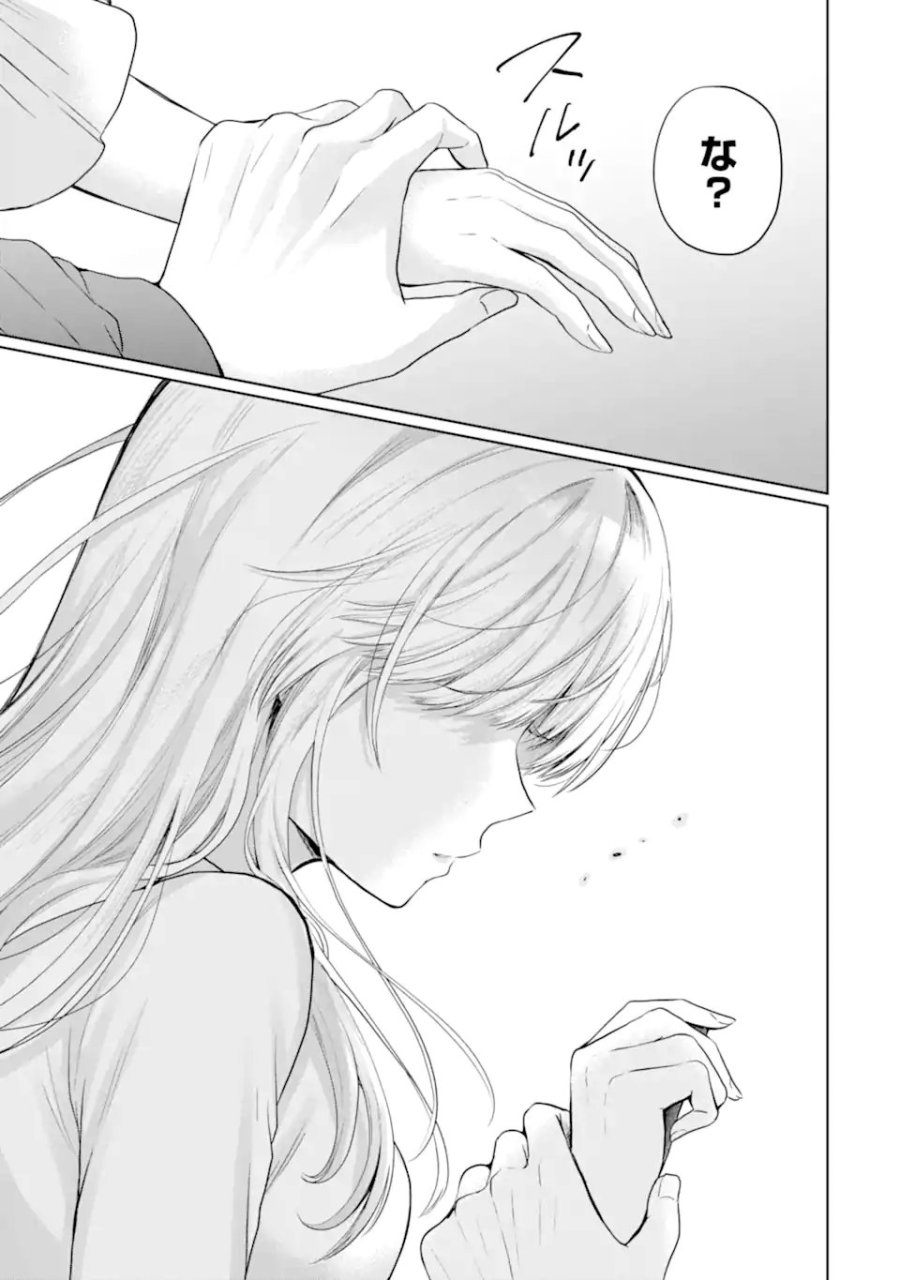 お隣の天使様にいつの間にか駄目人間にされていた件 第24.3話 - Page 6