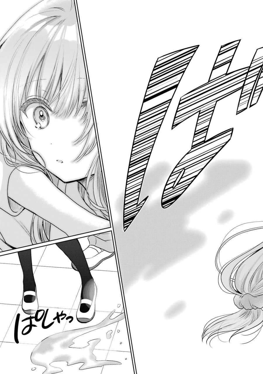 お隣の天使様にいつの間にか駄目人間にされていた件 第26話 - Page 17