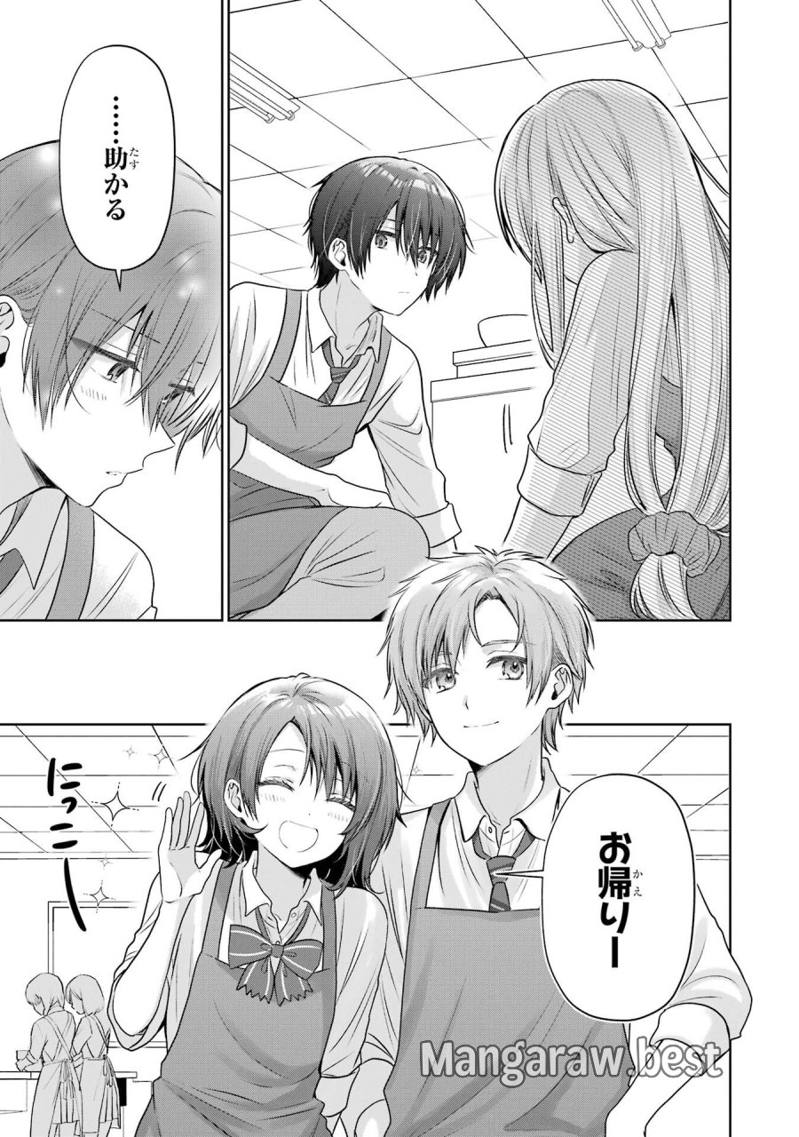 お隣の天使様にいつの間にか駄目人間にされていた件 第26話 - Page 23