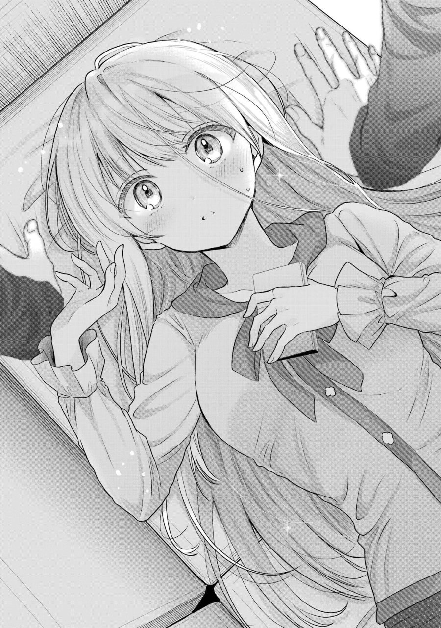 お隣の天使様にいつの間にか駄目人間にされていた件 第29話 - Page 35