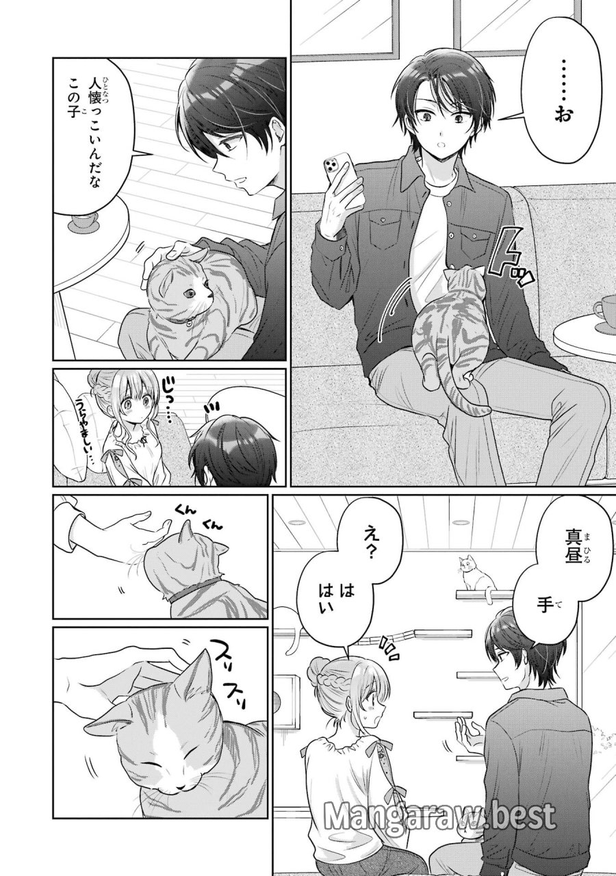 お隣の天使様にいつの間にか駄目人間にされていた件 第28話 - Page 14