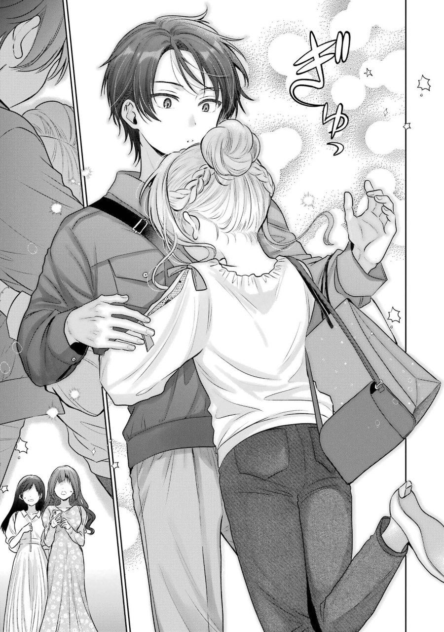 お隣の天使様にいつの間にか駄目人間にされていた件 第28話 - Page 29