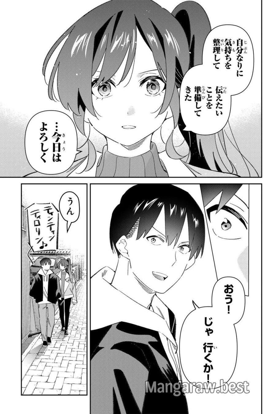 五輪の女神さま 〜なでしこ寮のメダルごはん〜 第121話 - Page 7