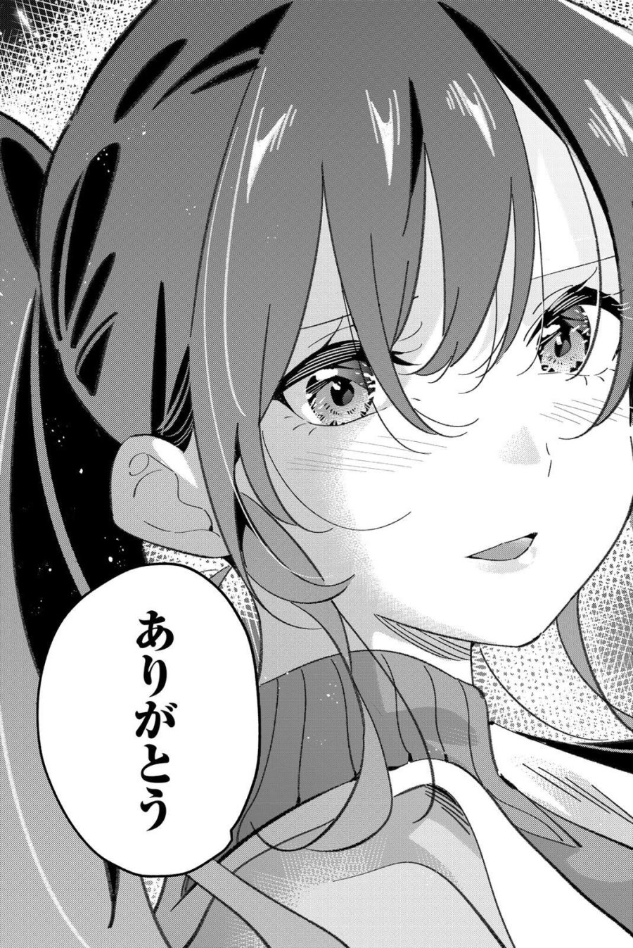 五輪の女神さま 〜なでしこ寮のメダルごはん〜 第122話 - Page 17