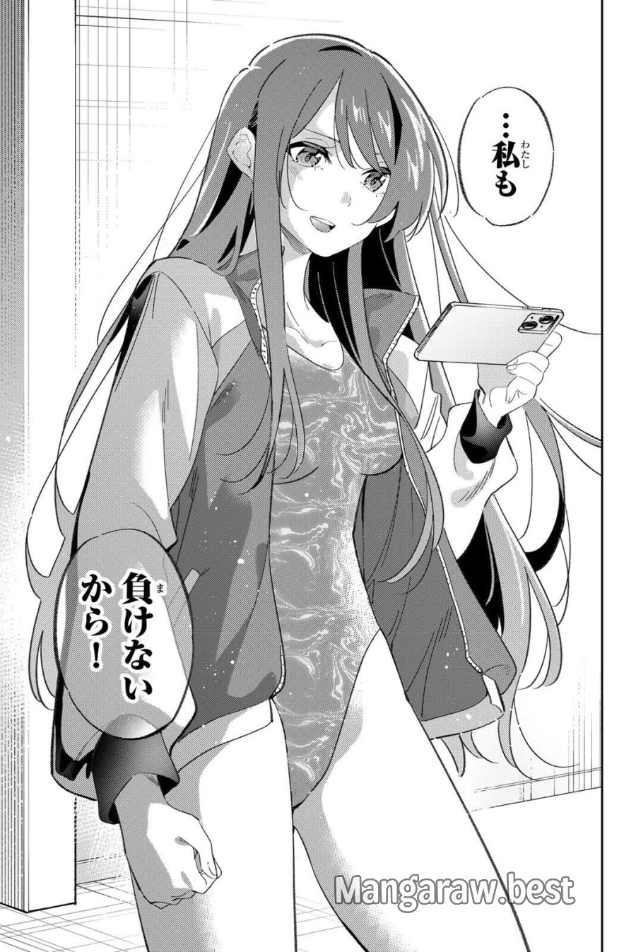 五輪の女神さま 〜なでしこ寮のメダルごはん〜 第120話 - Page 17