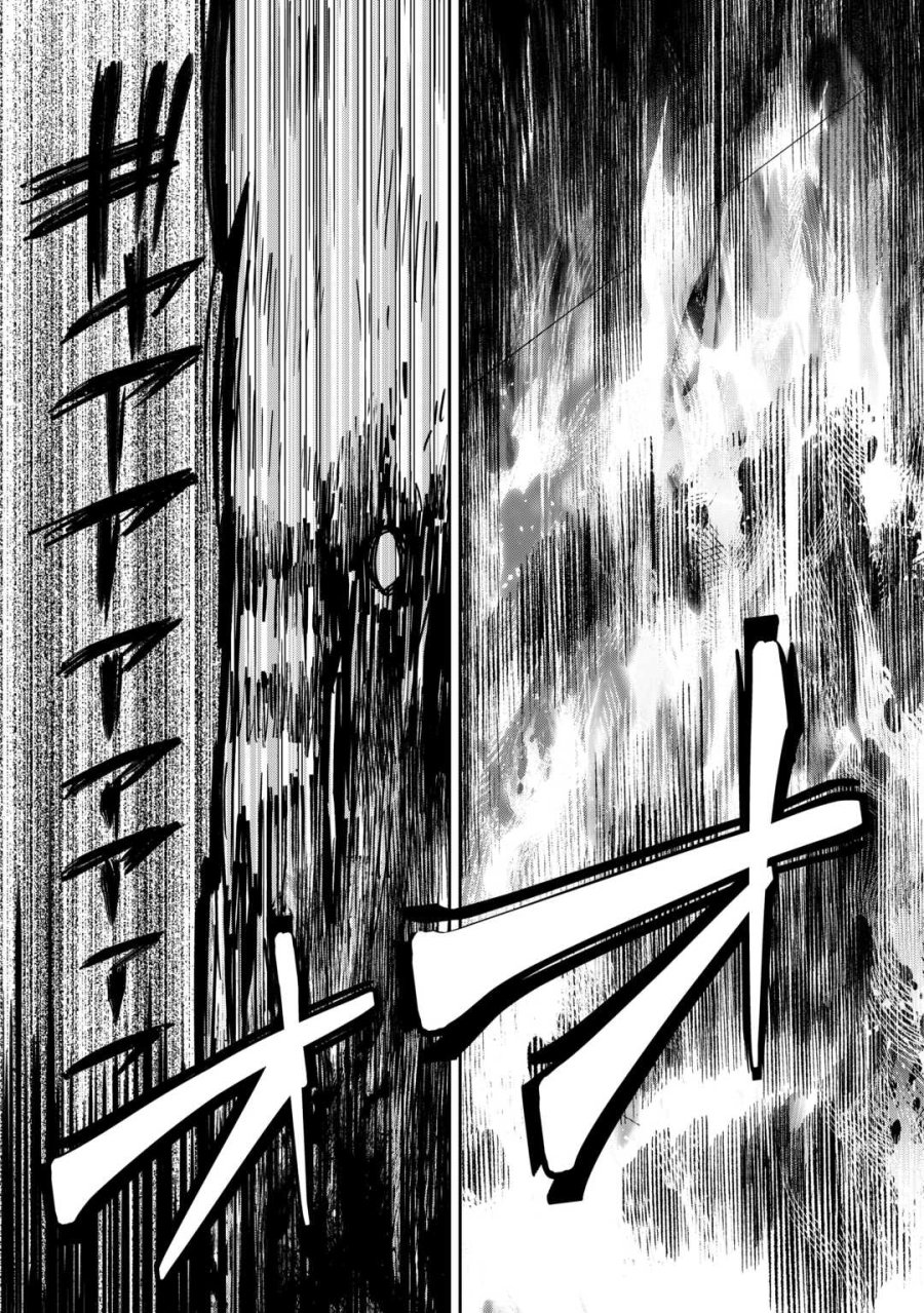 貴族家三男の成り上がりライフ 第26話 - Trang 13