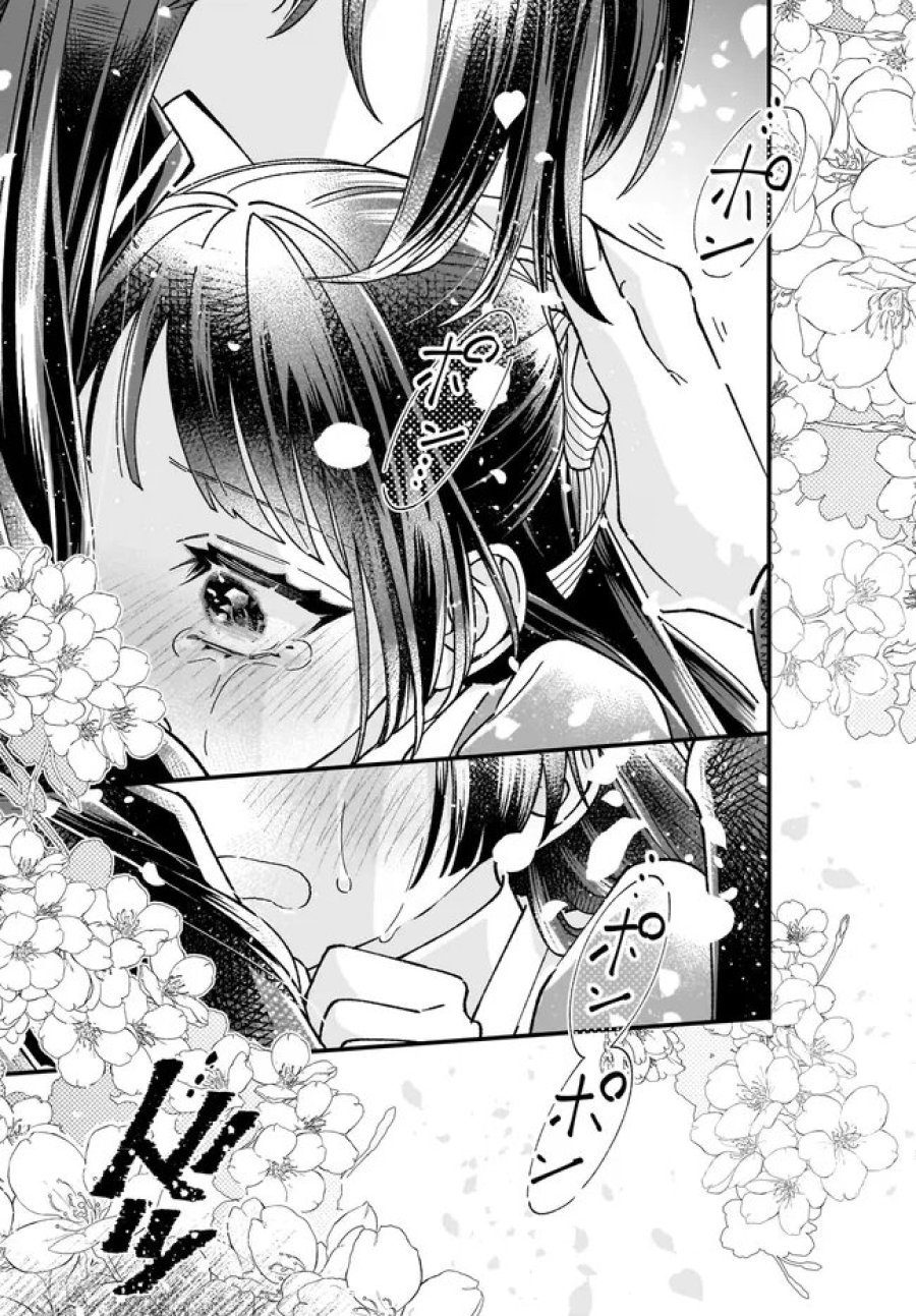 異世界転移したけど、王立学院で事務員やってます 第14.4話 - Page 3