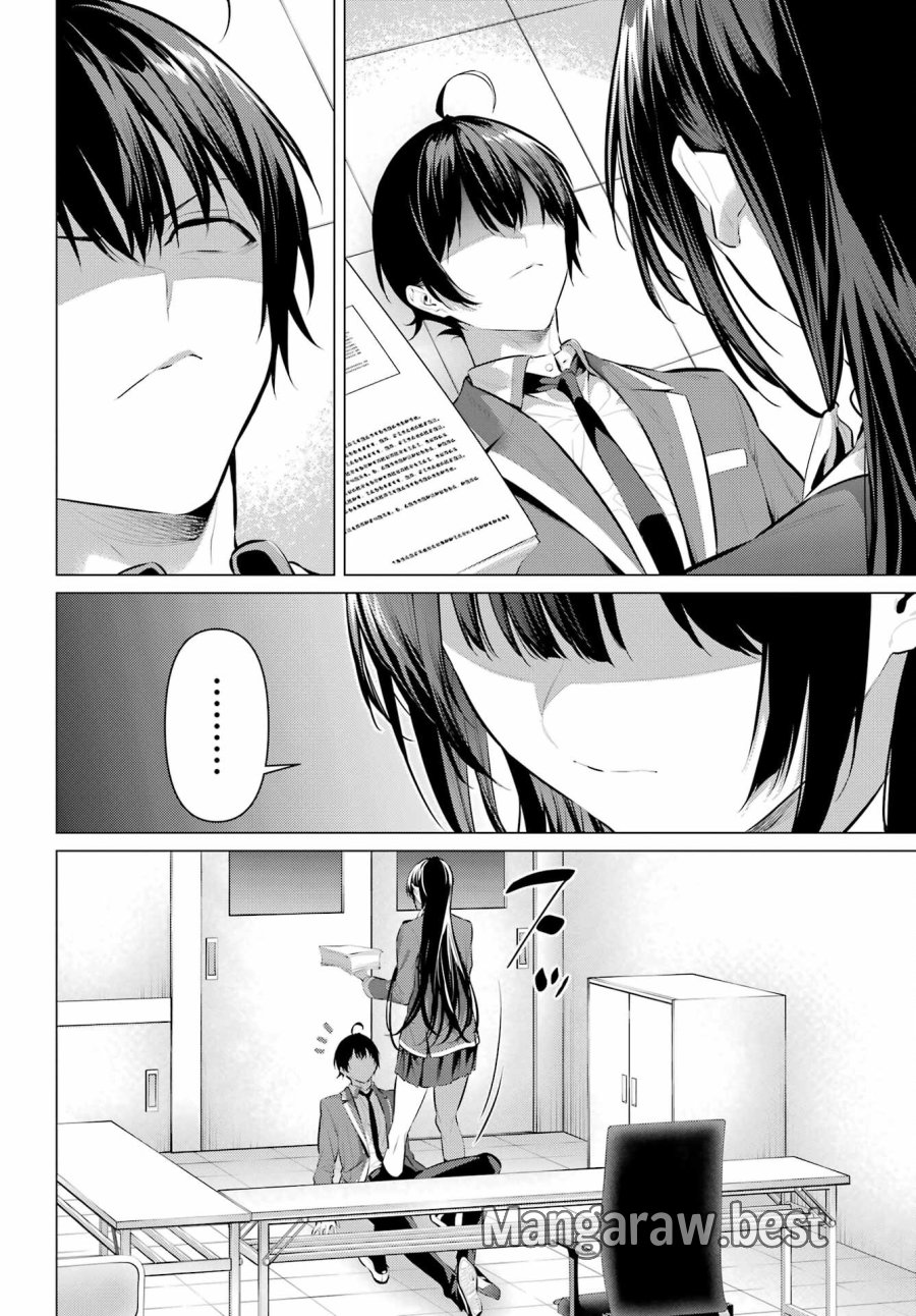 履いてください、鷹峰さん 第47.2話 - Trang 12