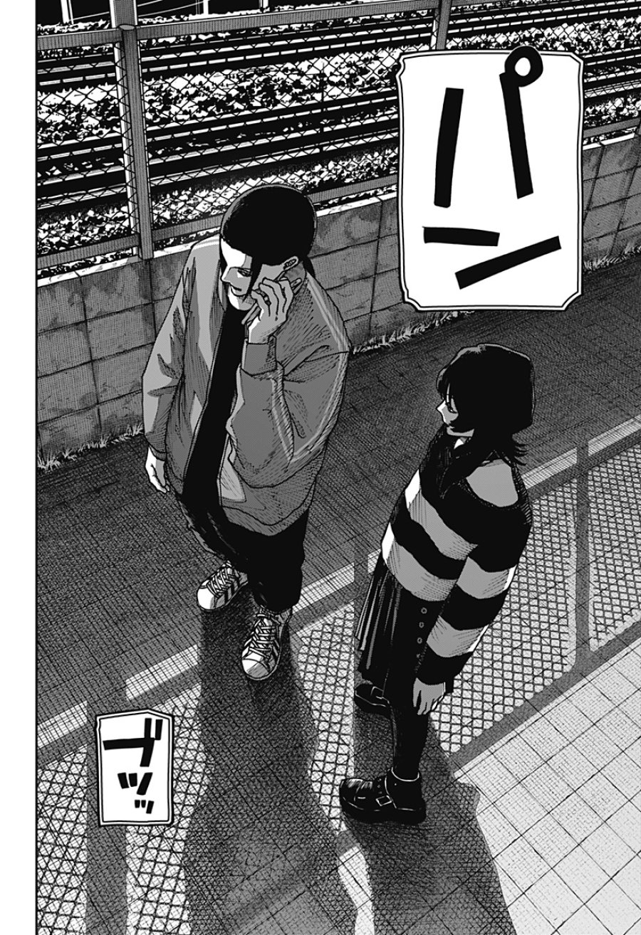 大人大戦 第55話 - Page 20